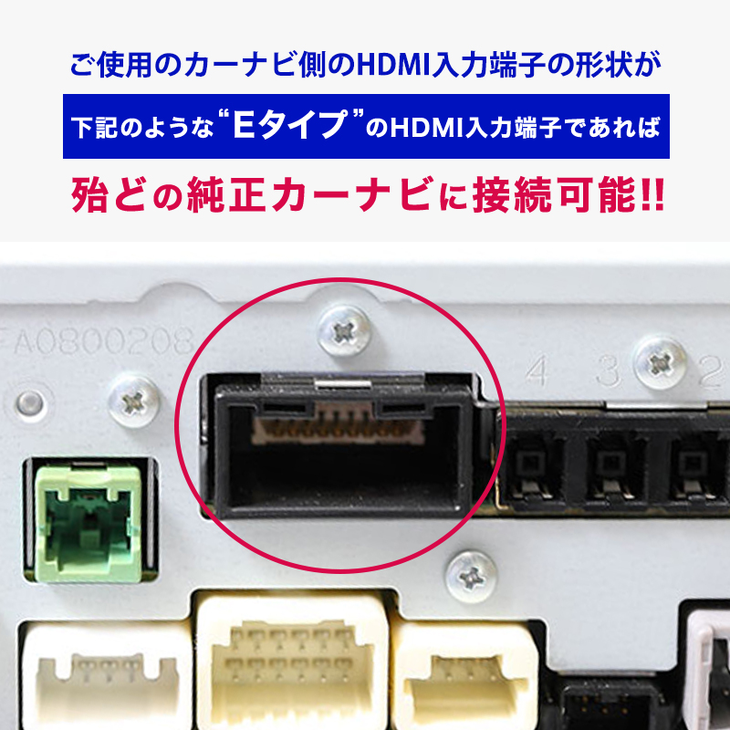 NISSAN キックス 対応 HDMI変換ケーブル 1.5m