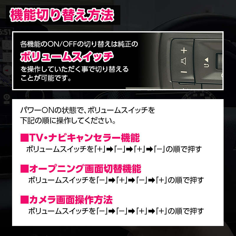 キックス P16 テレビ&ナビキャンセラー Google搭載NissanConnect対応