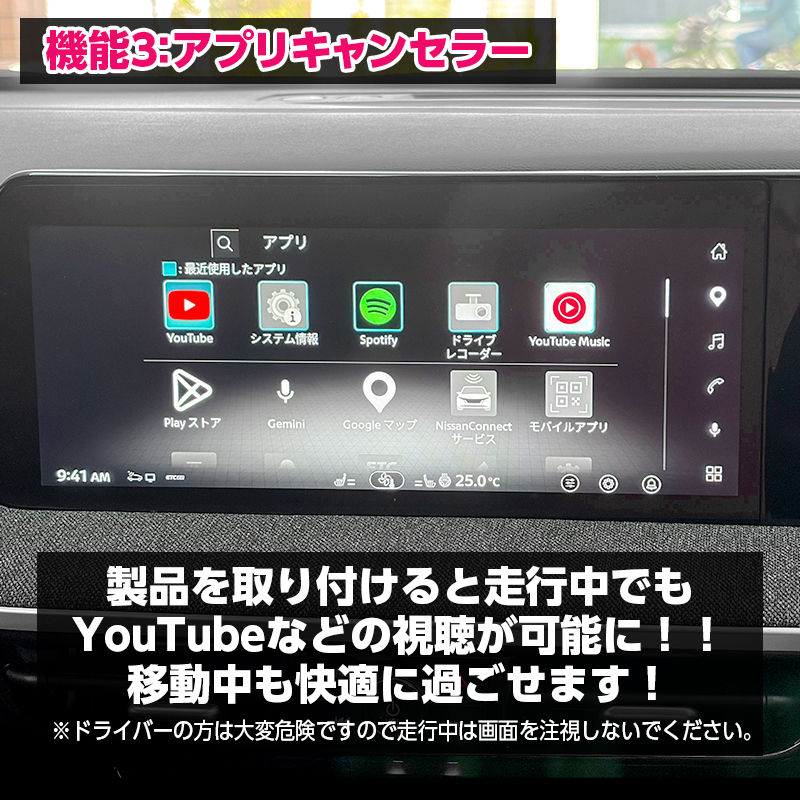 キックス P16 テレビ&ナビキャンセラー Google搭載NissanConnect対応