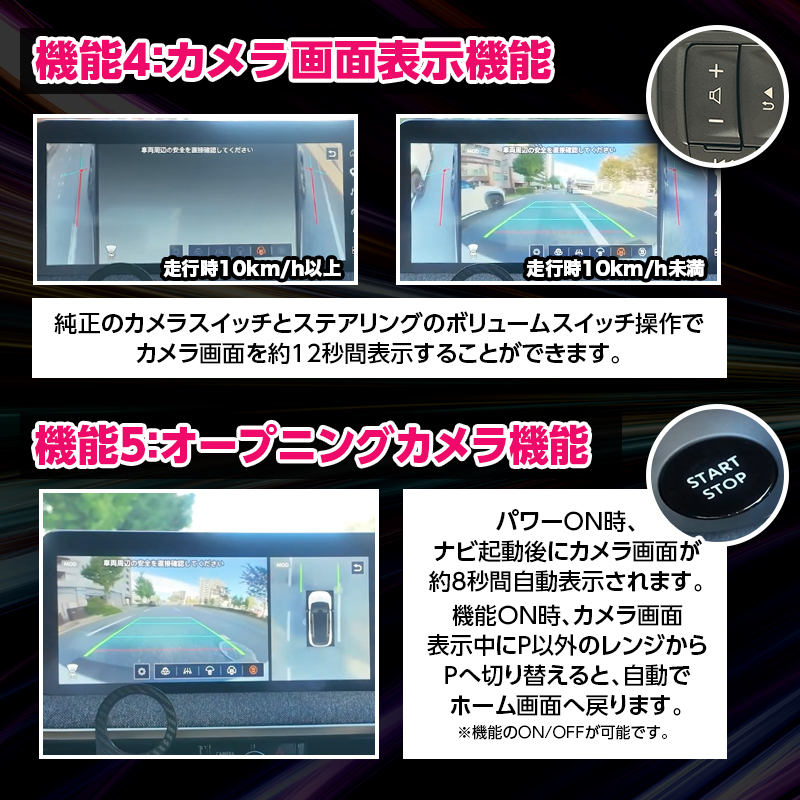 キックス P16 テレビ&ナビキャンセラー Google搭載NissanConnect対応