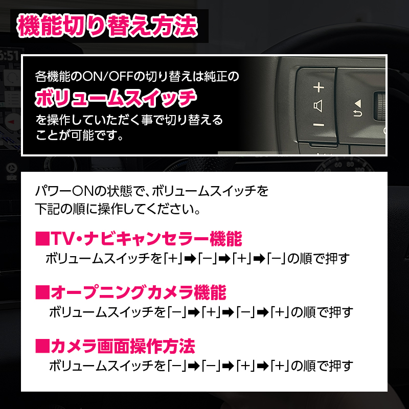 キックス P16 テレビ&ナビキャンセラー Google搭載NissanConnect対応