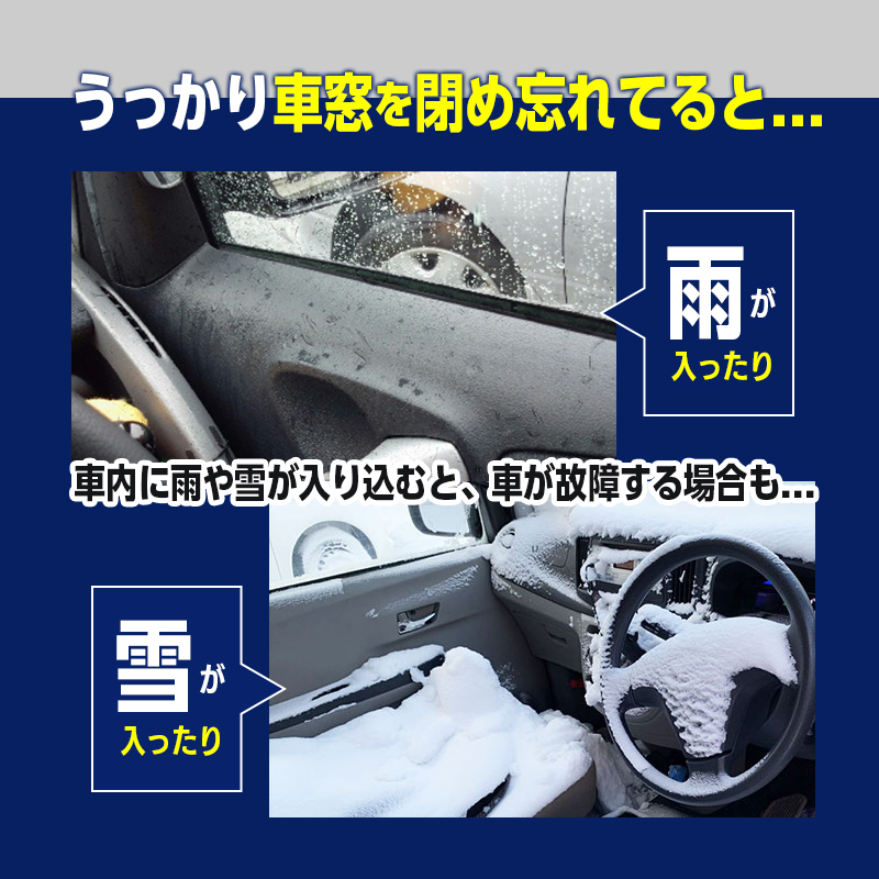 NISSAN キックス R8年6月以降 対応 キーロック連動 オートパワーウインドウキット カプラーオン取付_製品取付前・取付後