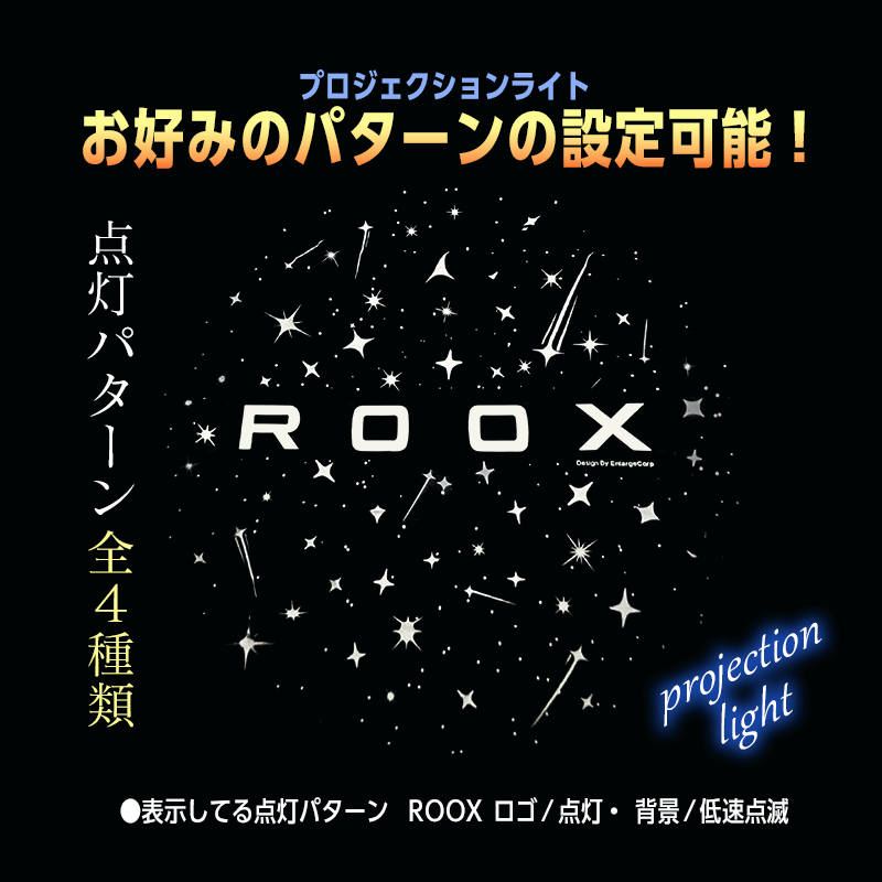 NISSAN ROOX ルークス  BB1A / BB5A・ BB2A / BB6A （R7年9月～）専用 ラゲッジドア 照明 ランプ & リアルーム ランプ & プロジェクション ランプ & 警報ランプ キット_プロジェクションランプ動画