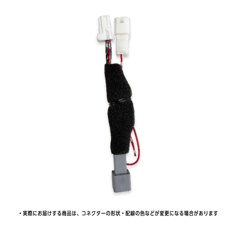 日産 ルークス 2025年9月~ 5BA-BB1A/BB5A、4BA-BB2A/BB6A 対応 アイドリングストップキャンセラー カプラーオン_製品画像