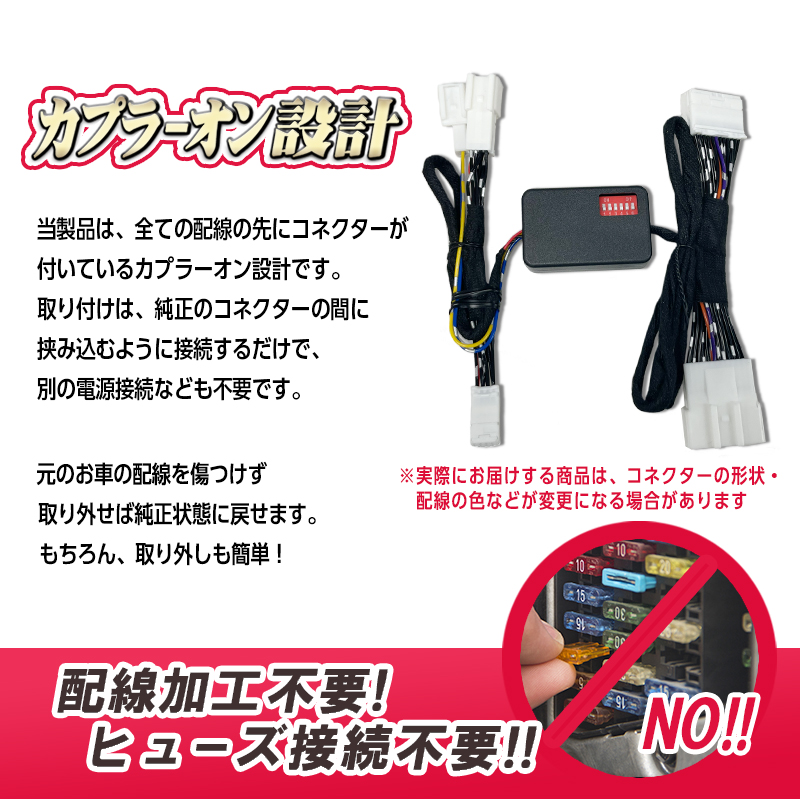 日産 ROOX ルークス 5BA-BB1A/BB5・4BA-BB2A/BB6A 全グレード 対応 車速連動 オート ドアロック キット__カプラーオン設計