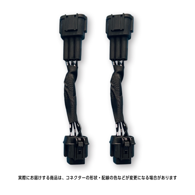 日産 SERENA セレナ C28系 ブレーキ全灯化 キット_製品画像