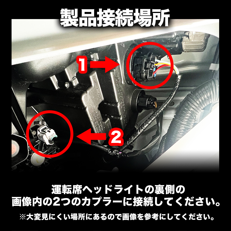 ニッサン セレナ C28 専用 LEDウインカーランプ  デイライト化キット