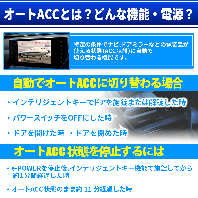 セレナ C28系 対応 電源取り出し オプションカプラー