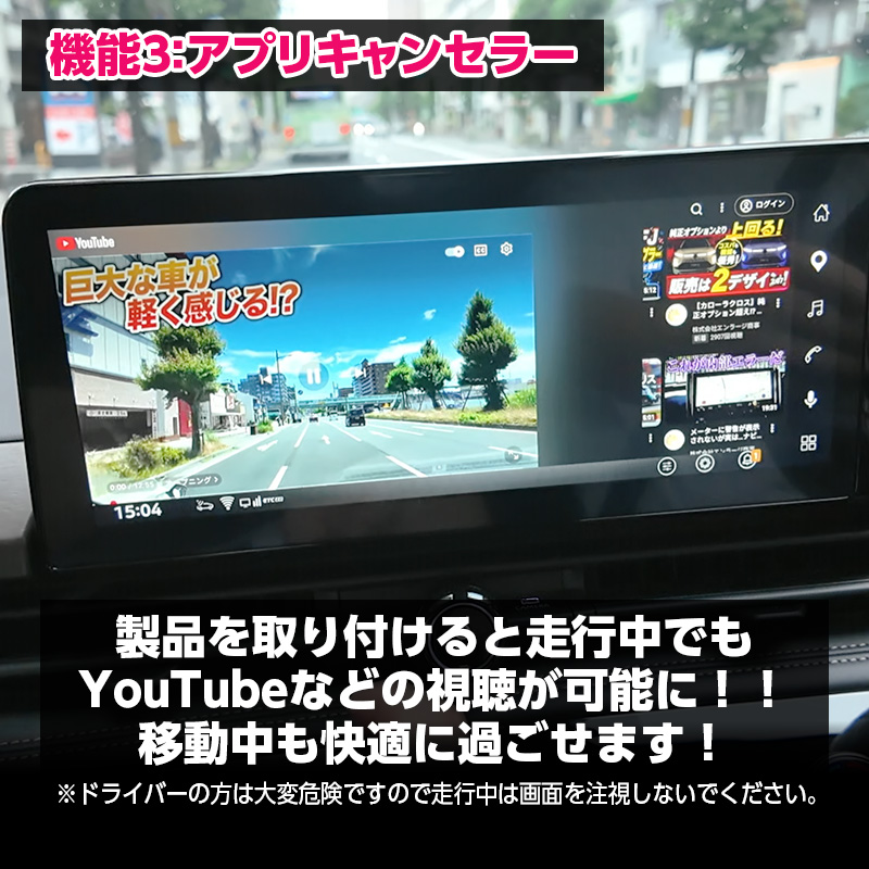 NISSAN セレナ C28（R8年2月～） テレビキャンセラー ナビキャンセラー