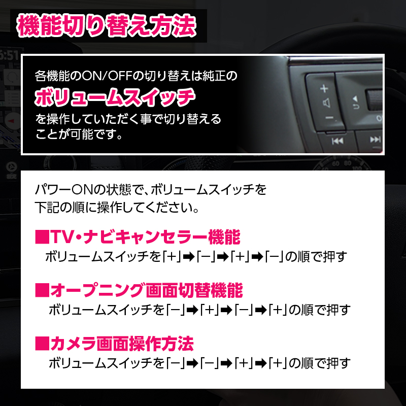 エクストレイル T33 テレビ&ナビキャンセラー Google搭載NissanConnect対応
