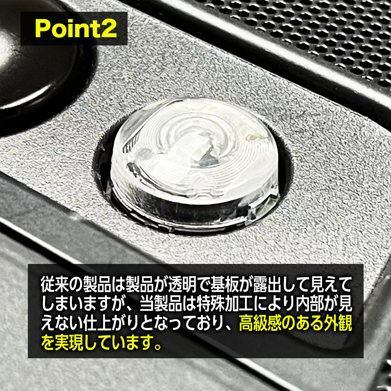 TOYOTA アルファード ヴェルファイア 40系 対応 オートライトセンサーカバー