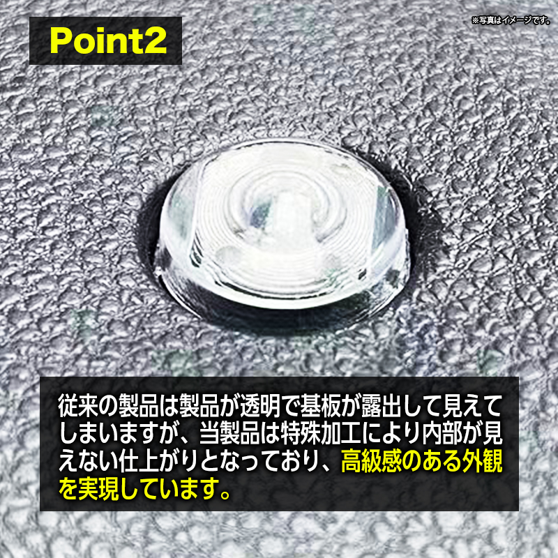 ダイハツ 汎用 オートライトセンサーカバー