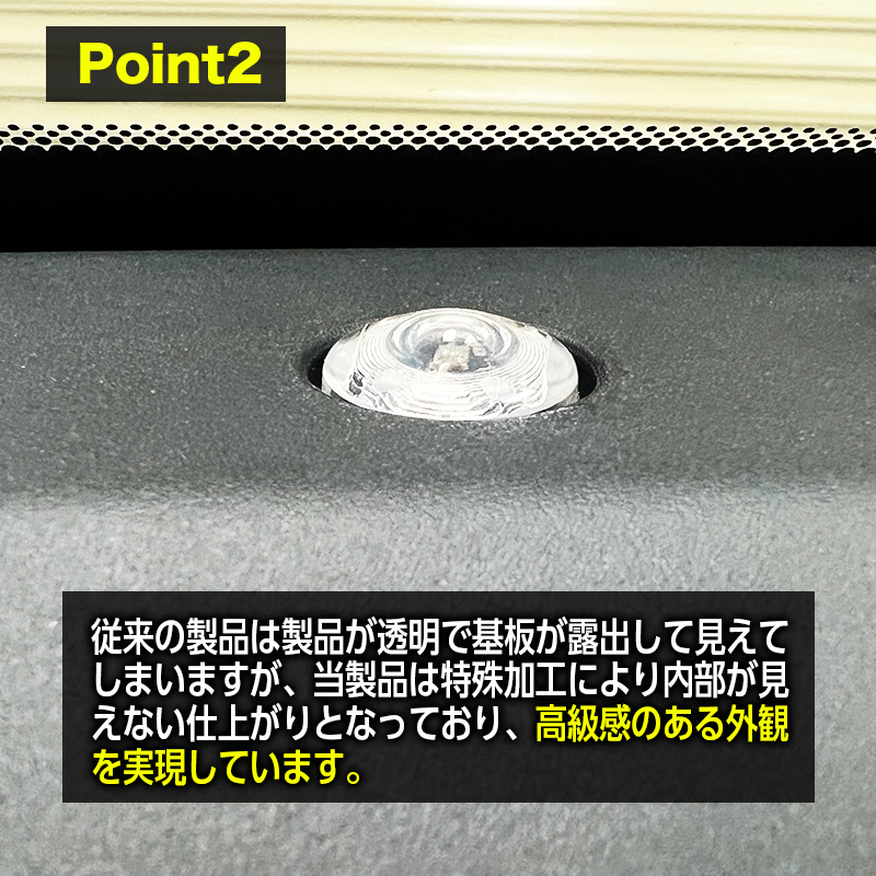 LEXUS レクサス LBX 対応 オートライトセンサーカバー 比較1