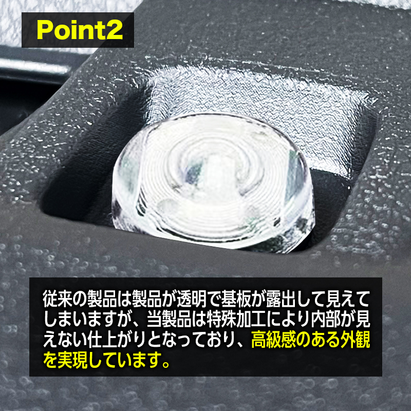 ダイハツ ムーヴ オートライトセンサーカバー