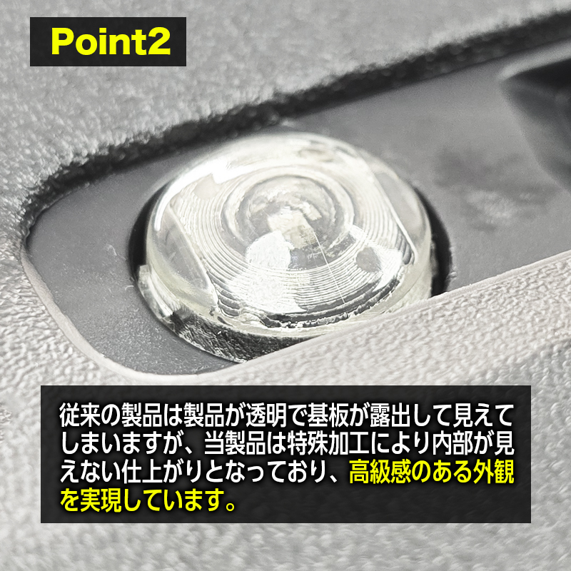 TOYOTA シエンタ 対応 オートライトセンサーカバー 比較1