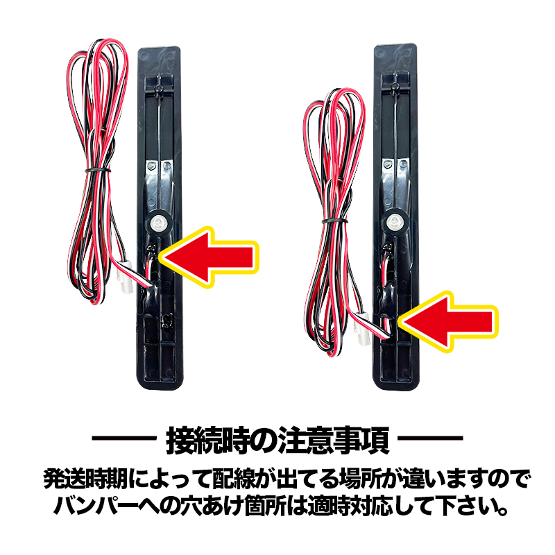 LEDリフレクター点滅キット fronx 対応