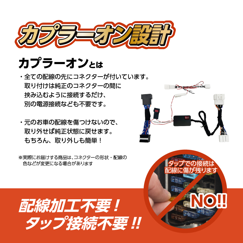 SUZUKI ハスラー対応 車速連動オートドアロック&ハザードシステム
