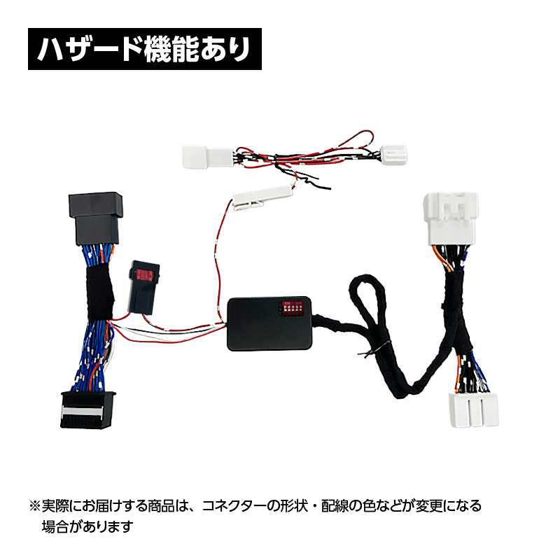 SUZUKI ハスラー対応 車速連動オートドアロック&ハザードシステム