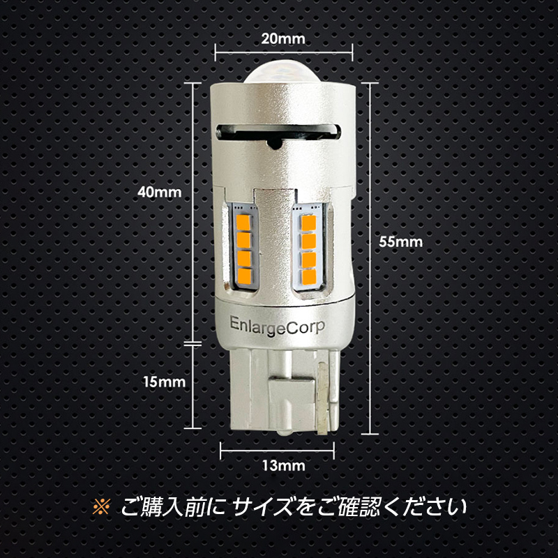 SUZUKI ハスラー (R8年5月～) 対応 ハイフラキャンセラー内蔵 LED ウインカーランプ_製品説明1