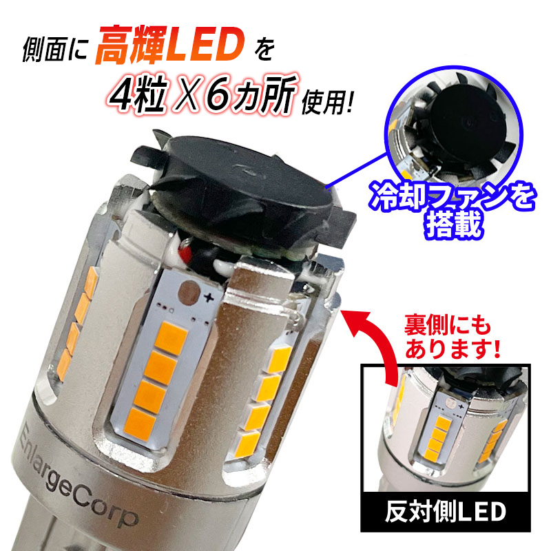 SUZUKI ハスラー (R8年5月～) 対応 ハイフラキャンセラー内蔵 LED ウインカーランプ_製品説明5
