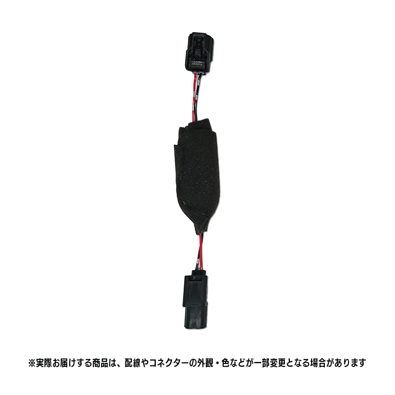 SUZUKI ハスラー 対応 ハイマウントストップランプ点滅キット_製品画像