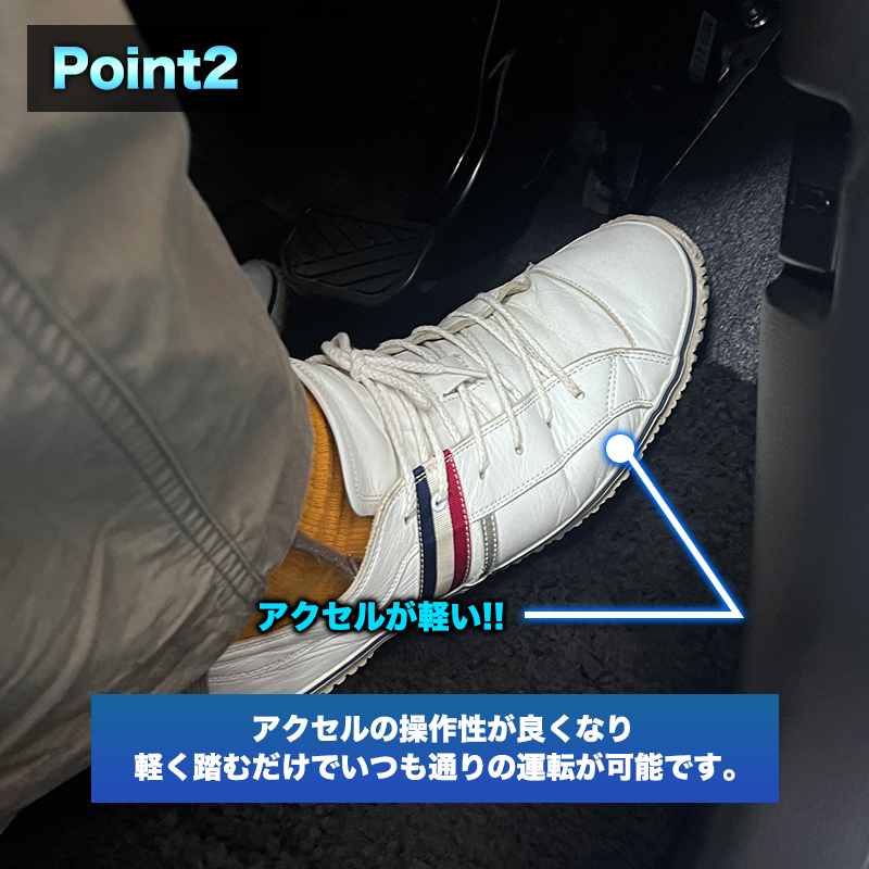 ハスラー R8年5月〜 MR52S MR92S パワースロットルコントロールキット_ポイント2
