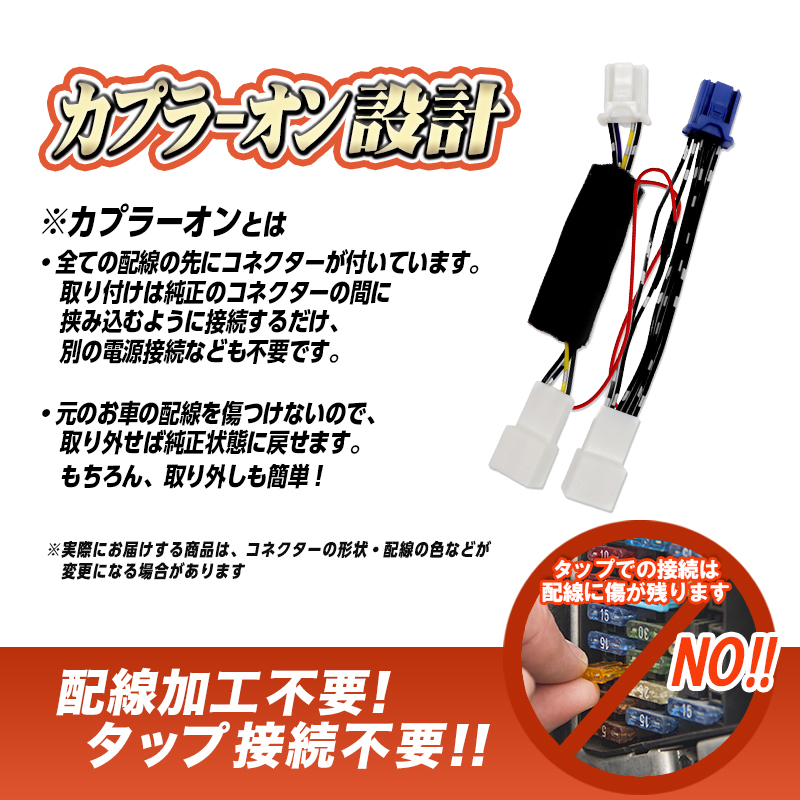 SUZUKI XBEE クロスビー MND1S MZ対応 ステアリングヒーター 搭載車 専用 アイドリングストップ キャンセラー＿製品カプラーオン画像