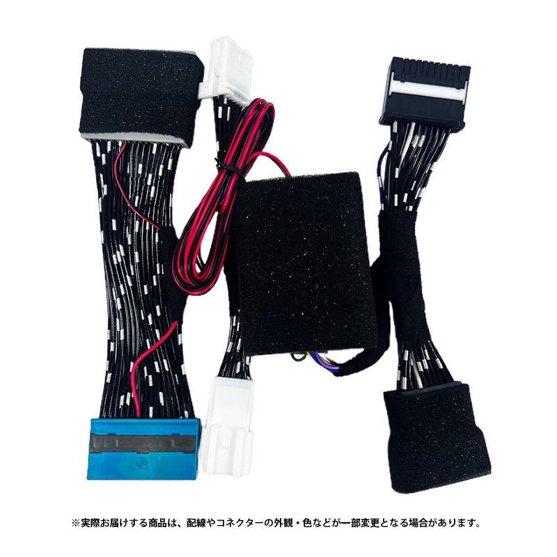 ジムニーノマド(R7年4月〜) 3BA-JC74W 対応 オートライト感度調整 & ヘッドライト消灯キット 5大機能キット 機能切替方法2