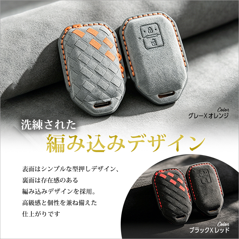 JIMNY ジムニー ジムニーシエラ ジムニーノマド 対応 2ボタン  スマートキーケース_デザイン見本画像