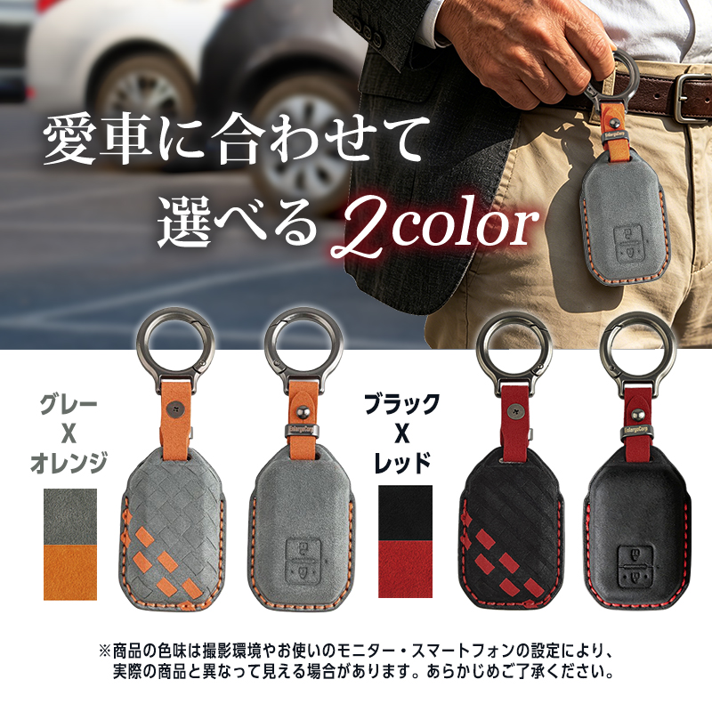 JIMNY ジムニー ジムニーシエラ ジムニーノマド 対応 2ボタン  スマートキーケース_カラーバリエーション画像