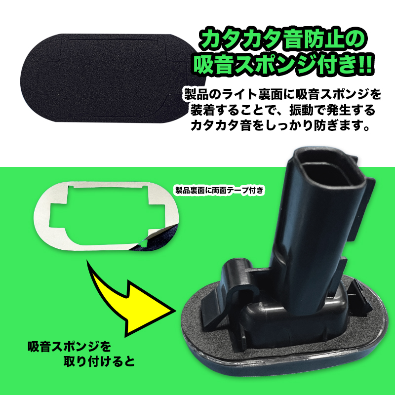 スズキ ジムニーノマド 対応 LEDサイドマーカー 左右セット ドレスアップ カスタム パーツ カタカタオン防止
