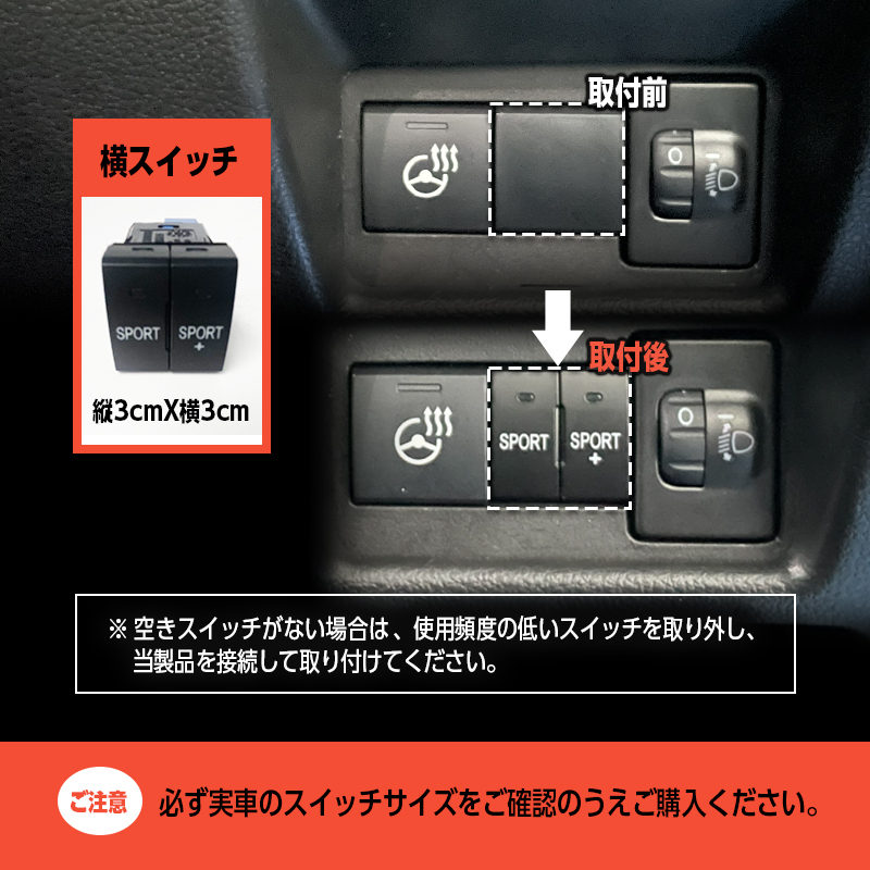 SUZUKI 車両汎用 スペーシア JIMNY ジムニー / ジムニー ノマド など 対応 パワースロットルコントロールキット 3段階切替可能_純正状態と取り付け後見本