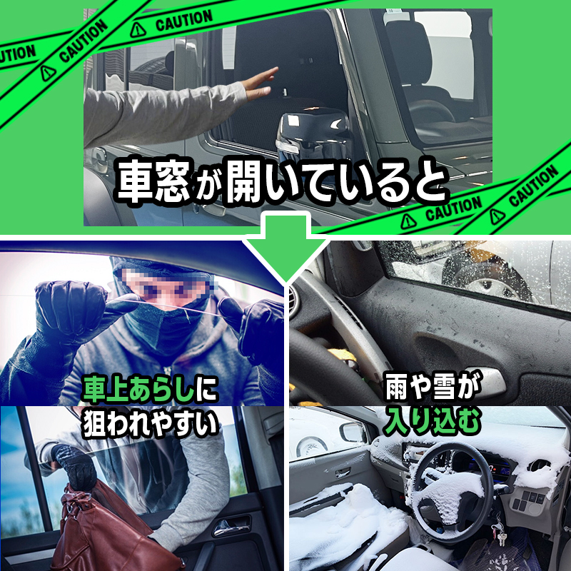 スズキ ジムニーノマド オートパワーウインドウ
