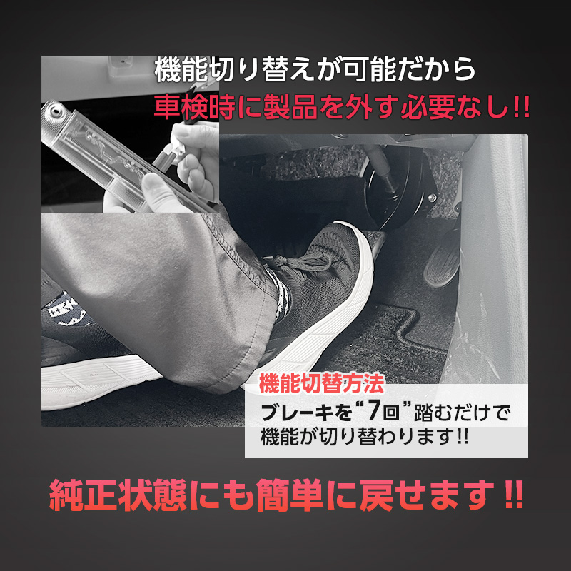 SSUZUKI ジムニーノマド R8年5月~対応 ハイマウント ストップランプ 点滅キット
