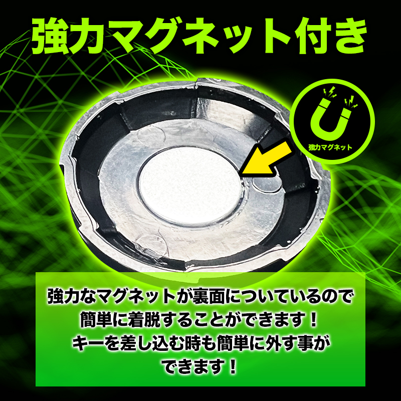 スズキ ジムニー シエラ ノマド 専用 キーホールカバー 