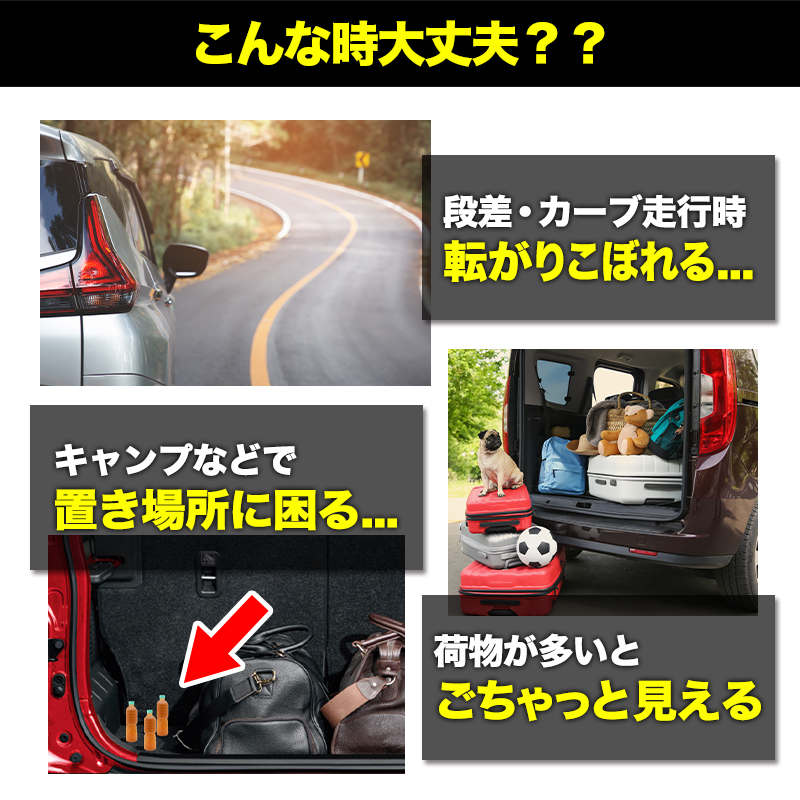 スズキ ジムニ―ノマド 専用 ラゲッジドリンクホルダー 