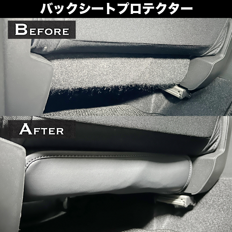 スズキ ジムニー シエラ ノマド 専用 多機能カバーシート ＆ バックシートプロテクター 