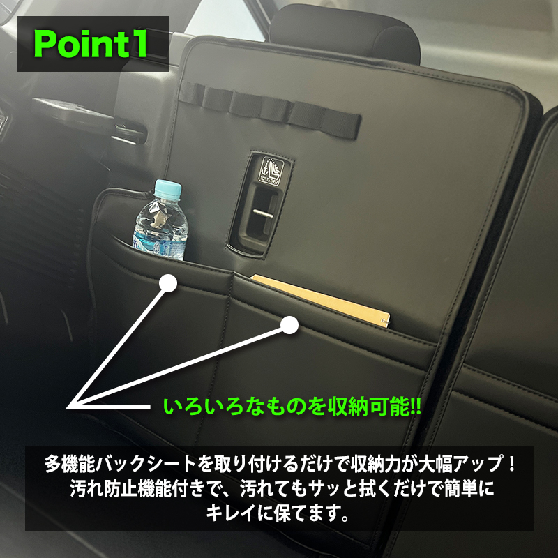 スズキ ジムニー シエラ ノマド 専用 多機能カバーシート ＆ バックシートプロテクター 