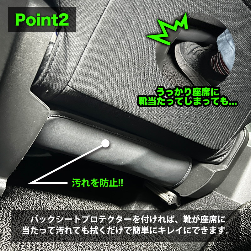 スズキ ジムニー シエラ ノマド 専用 多機能カバーシート ＆ バックシートプロテクター 