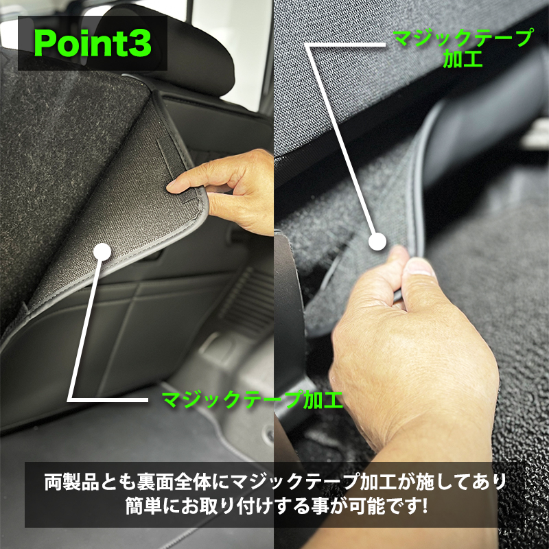 スズキ ジムニー シエラ ノマド 専用 多機能カバーシート ＆ バックシートプロテクター 