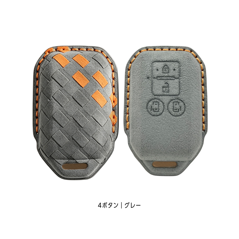 SUZUKI車両 専用 スマートキーケース  高級 スエード素材 手縫い 立体型押し  4ボタン｜2ボタン｜_製品画像4ボタングレー