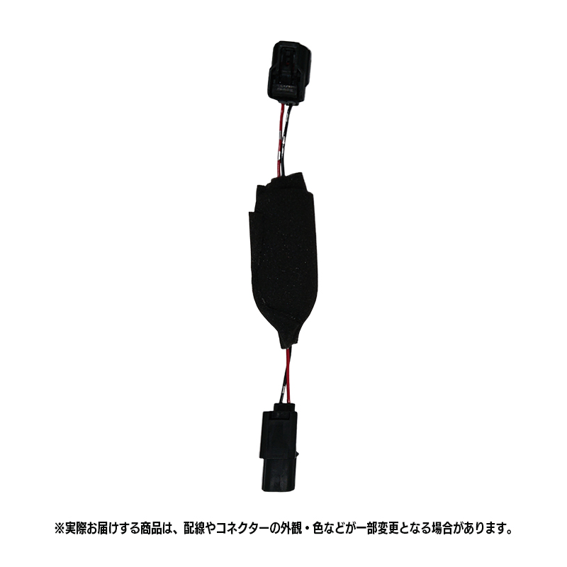 SUZUKI スペーシア カスタム ギア 対応 ハイマウントストップランプ点滅キット_製品画像
