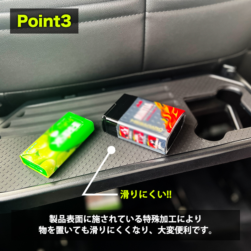 スズキ スペーシア スペーシアカスタム MK94S MK54S 対応 リアテーブルマット
