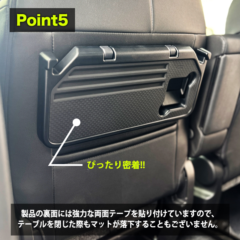 スズキ スペーシア スペーシアカスタム MK94S MK54S 対応 リアテーブルマット