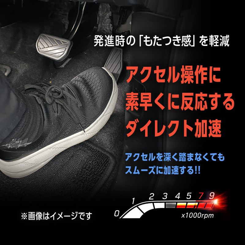 SUZUKI SPACIA　CUSTOM スペーシアカスタム  対応 パワースロットルコントロールキット 3段階切替可能_製品機能説明画像