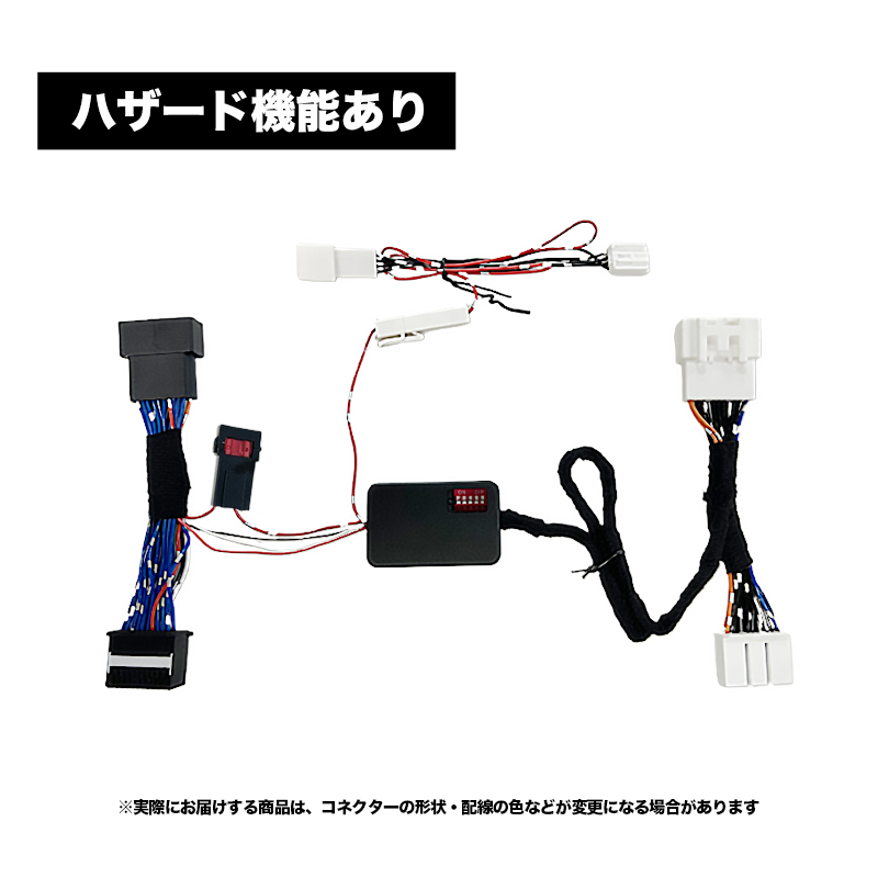 車速連動ドアロック