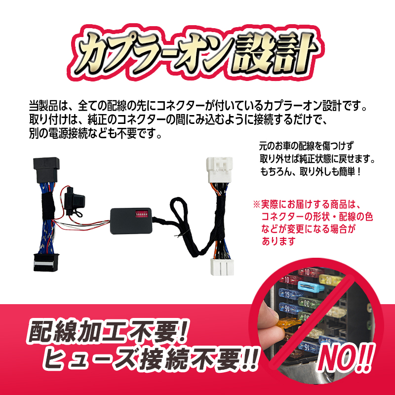 SUZUKI SWIFT スイフト ZCEDS ZDEDS 対応 車速連動 オート ドアロック キット_製品カプラーオン設計