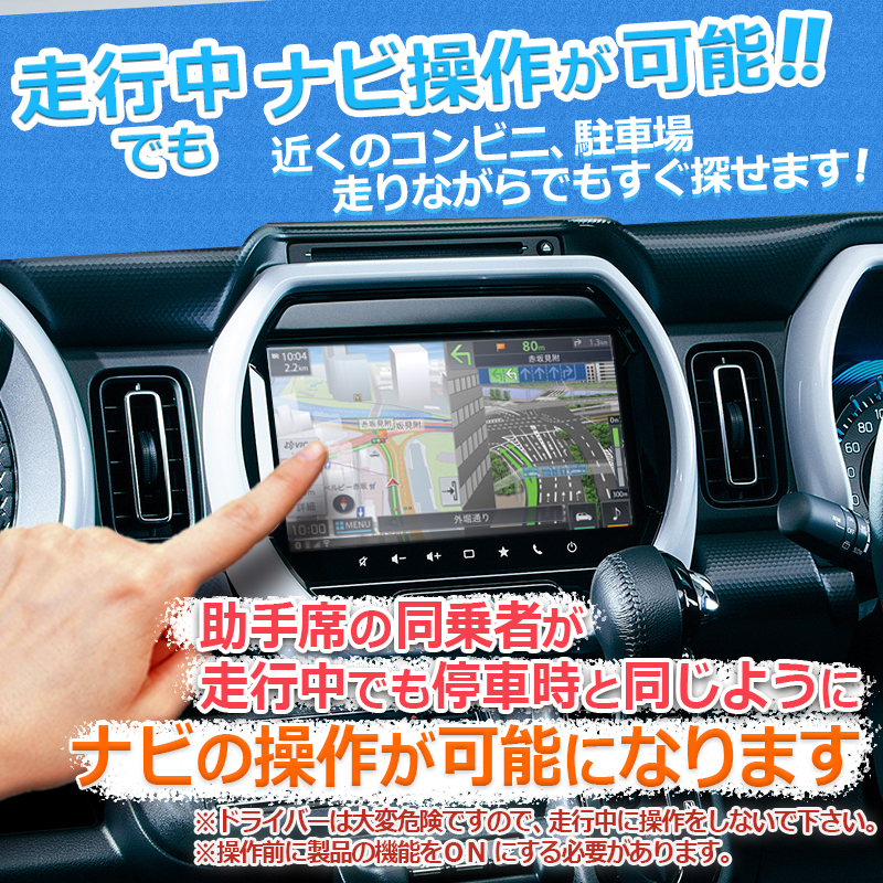 スズキ SUZUKI 走行中TVが見れる テレビキット ナビ操作可能 99000