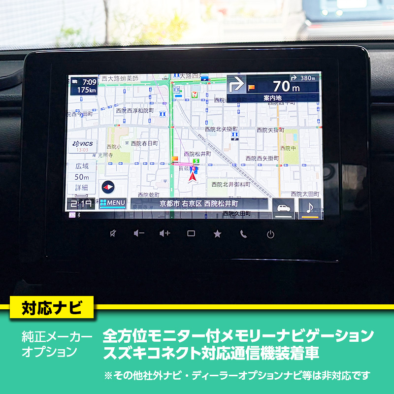 クロスビー （R7年10月～）MND1S型 ナビキャンセラー