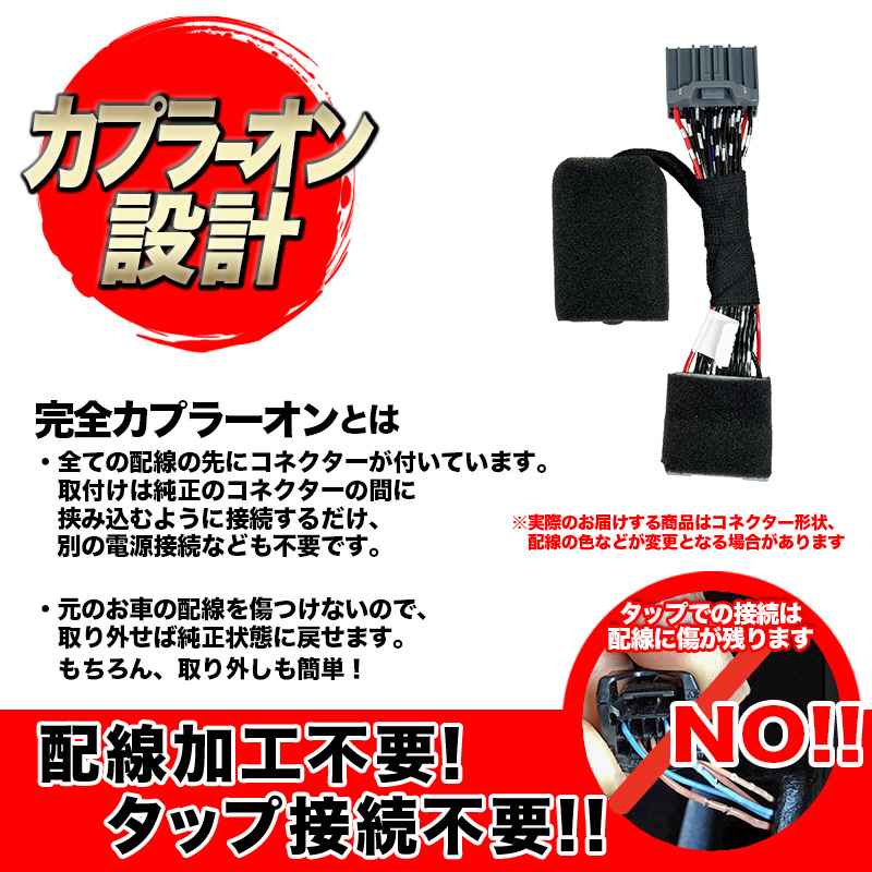 クロスビー （R7年10月～）MND1S型 ナビキャンセラー